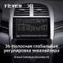 Teyes X1 2+32Gb Chevrolet Malibu 8 2012-2015 9" Штатная магнитола