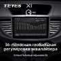 Teyes X1 2+32Gb Honda CR-V CRV 4 RM RE (9 inch) 2011-2018 9" Штатна магнітола