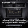 Teyes X1 2+32Gb Subaru Outback 5 2014-2018 Legacy 6 2014-2017 9" Штатная магнитола