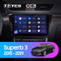 Teyes CC3 Skoda Superb 3 2015-2019 10" Штатная магнитола