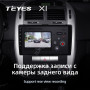 Teyes X1 2+32Gb Wi-Fi Kia Cerato 1 LD 2004-2008 9" Штатна магнітола