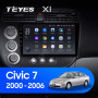 Teyes X1 2+32Gb Wi-Fi Honda Civic 7 2000-2006 9" Штатна магнітола