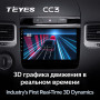 Teyes CC3 Volkswagen Touareg FL NF 2010-2018 9" Штатна магнітола