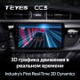 Teyes CC3 Toyota Corolla 11 Middle East 2013-2017 10" Штатная магнитола