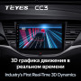 Teyes CC3 Opel Astra K 2015-2019 9" Штатная магнитола