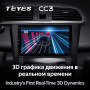 Teyes CC3 Renault Kadjar 2015-2017 9" Штатная магнитола