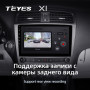 Teyes X1 2+32Gb Lexus IS250 XE20 2005-2013 10" Штатна магнітола