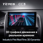 Teyes CC3 Volvo XC60 I 1 2008 + 9" Штатна магнітола