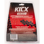 Комплект для 2-го підсилювача Kicx SAK10-U