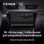 Teyes X1 2+32Gb Skoda Superb 3 2015-2019 10" Штатна магнітола