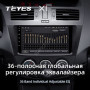 Teyes X1 2+32Gb Wi-Fi Mazda 5 3 CW 2010-2015 9" Штатна магнітола