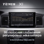 Teyes X1 2+32Gb Wi-Fi BYD F3 1 2005-2013 9" Штатная магнитола