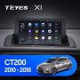 Teyes X1 2+32Gb Wi-Fi Lexus CT CT200 CT200h 2010-2018 9" Штатна магнітола