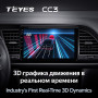 Teyes CC3 Seat Leon 3 2012-2020 9" Штатна магнітола