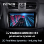 Teyes CC3 Renault Logan 2 2012-2019 Sandero 2 2014-2019 9" Штатна магнітола