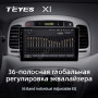 Teyes X1 2+32Gb Wi-Fi Hyundai Accent 3 2006-2011 9" Штатна магнітола