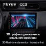 Teyes CC3 Renault Duster / Arkana 2019 10" Штатна магнітола