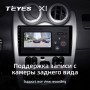 Teyes X1 2+32Gb Renault Logan 1 Sandero Lada Lergus largus Dacia 2010-2015 9" Штатна магнітола