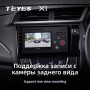 Teyes X1 2+32Gb Honda BRV 2015-2019 9" Штатна магнітола