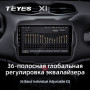 Teyes X1 2+32Gb Wi-Fi Jeep Renegade 2014-2018 9" Штатная магнитола