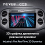 Teyes CC3 Volkswagen Tiguan 1 NF 2006-2017 9" Штатна магнітола