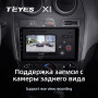 Teyes X1 2+32Gb Wi-Fi Ford Fiesta Mk VI 5 Mk5 2002 - 2008 9" Штатна магнітола