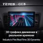 Teyes CC3 Subaru Outback 3 Legacy 4 2003-2009 9" Штатна магнітола