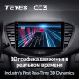 Teyes CC3 Hyundai i10 2007-2013 9" Штатна магнітола