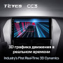 Teyes CC3 Toyota Yaris Vios 2017-2020 9'' Штатна магнітола