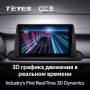 Teyes CC3 Kia Cerato 4 (1 Din) 2018-2020 9" Штатная магнитола