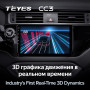 Teyes CC3 Kia RIO 4 K3 2015-2017 9" Штатна магнітола