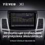 Teyes X1 2+32Gb Mitsubishi Pajero Sport 2 L200 Triton 2008-2016 9" Штатная магнитола