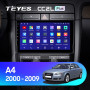 Teyes CC2 PLUS Audi A4(0 Din)2000-2009 9" Штатна магнітола