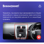 Teyes X1 2+32Gb Toyota Corolla 10 E140 E150 2006-2013 9" Штатна магнітола