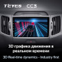 Teyes CC3 Kia Sportage 3 SL 2010-2016 9" Штатная магнитола