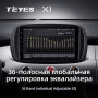Teyes X1 2+32Gb Fiat 500X 2014-2020 9" Штатная магнитола