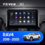 Teyes X1 2+32Gb Toyota RAV4 XA50 (1 Din) 2018-2020 10" Штатная магнитола