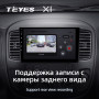 Teyes X1 2+32Gb Ford Escape 1 2000-2007 9" Штатная магнитола