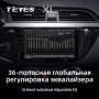 Teyes X1 2+32Gb Kia RIO 4 2016 - 2019 9" Штатна магнітола