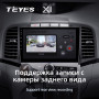 Teyes X1 2+32Gb Toyota Venza 2008-2016 9" Штатна магнітола