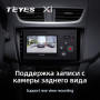 Teyes X1 2+32Gb Suzuki Swift 4 2011-2017 10" Штатная магнитола