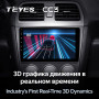 Teyes CC3 Subaru Impreza GD GG 2002-2007 9" Штатная магнитола