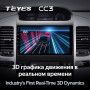 Teyes CC3 Toyota Land Cruiser Prado 3 J120 2004-2009 9" Штатная магнитола