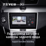 Teyes X1 2+32Gb Volkswagen Passat 7 B7 2010-2015 10" Штатна магнітола