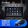 Teyes X1 2+32Gb Opel Zafira B 2005-2014 For Opel Astra H 2004-2014 9" Штатна магнітола