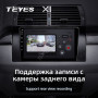 Teyes X1 2+32Gb Wi-Fi BMW X5 E39 E53 1999 - 2006 9" Штатная магнитола