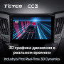 Teyes CC3 Hyundai Sonata 6 YF 2009-2014 9" Штатная магнитола