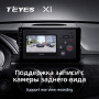 Teyes X1 2+32Gb Mercedes-Benz GLK-Class X204 2012 - 2015 9" Штатная магнитола