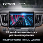 Teyes CC3 Toyota RAV4 4 XA40 5 XA50 2012-2018 10" Штатная магнитола