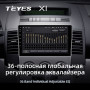 Teyes X1 2+32Gb Mazda 5 2 CR 2005-2010 9" Штатная магнитола